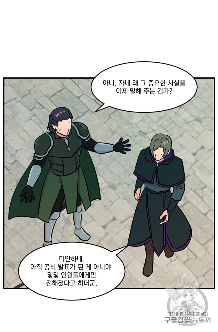 Reader Ch.64 p48