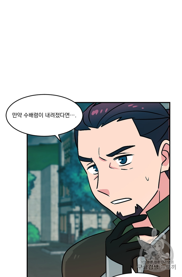 Reader Ch.64 p49
