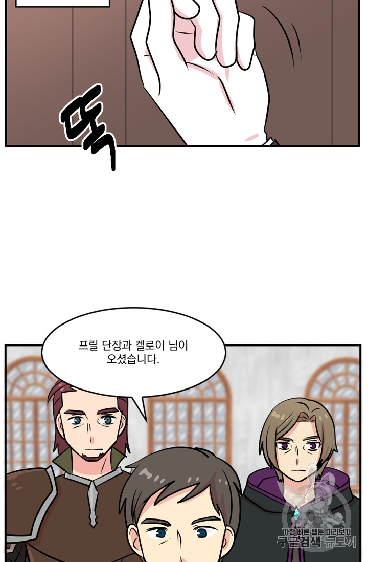 Reader Ch.64 p51