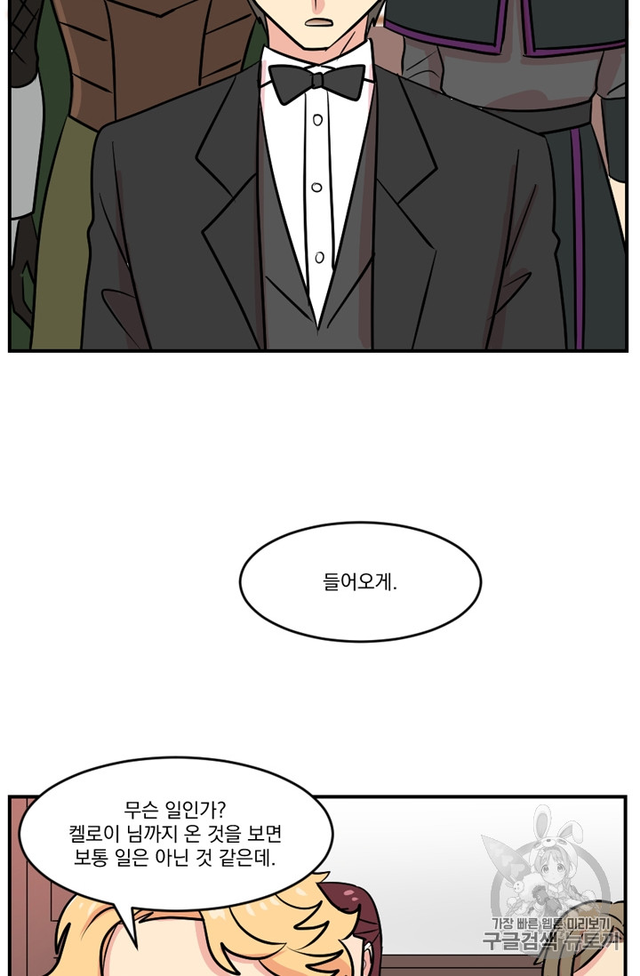 Reader Ch.64 p52