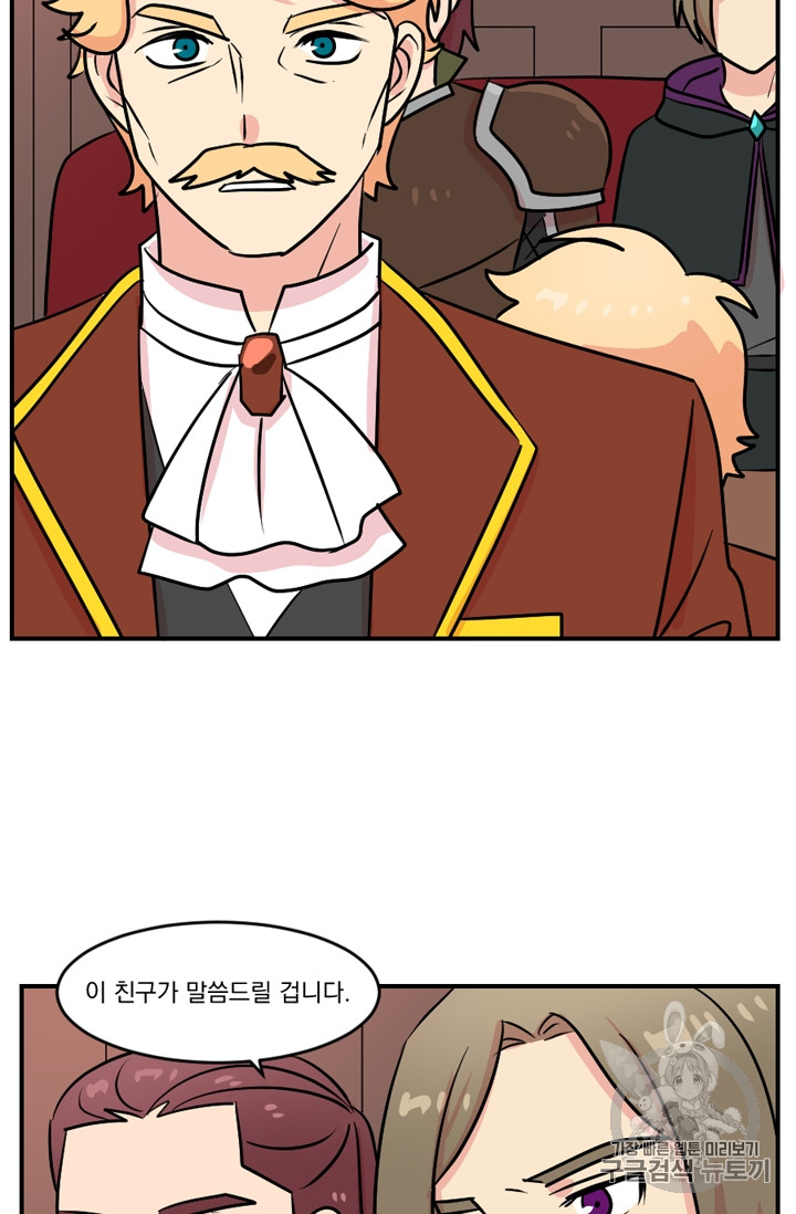 Reader Ch.64 p53