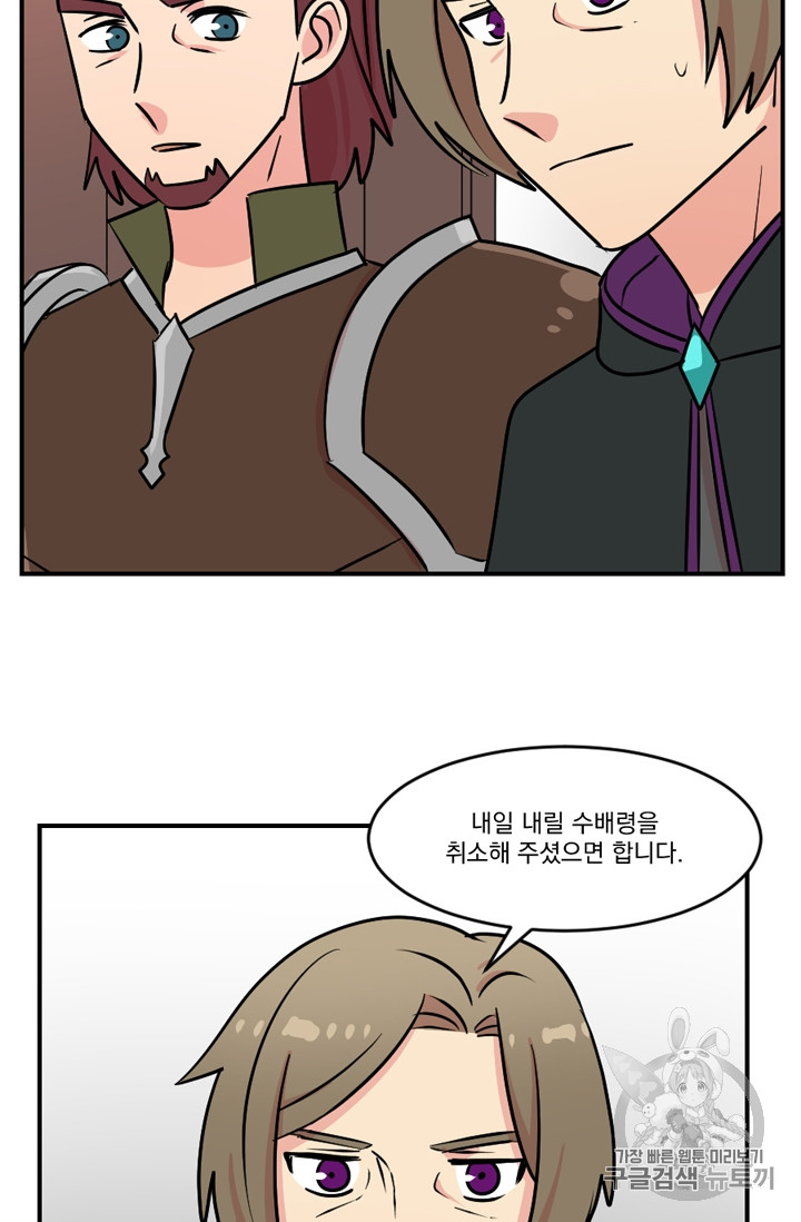 Reader Ch.64 p54