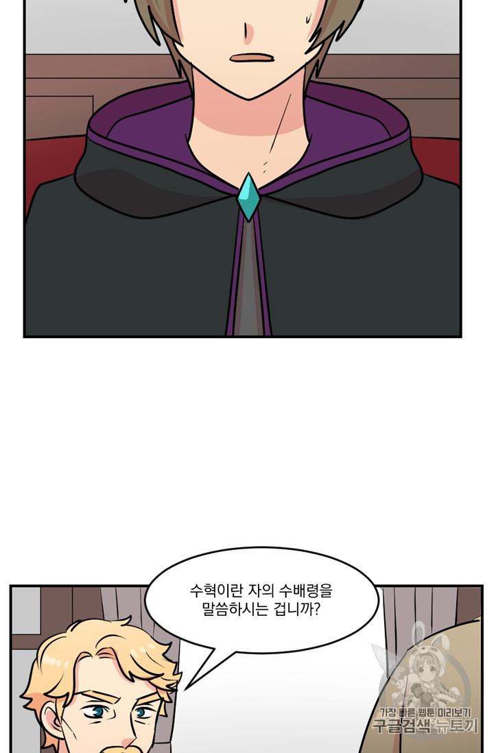 Reader Ch.64 p55