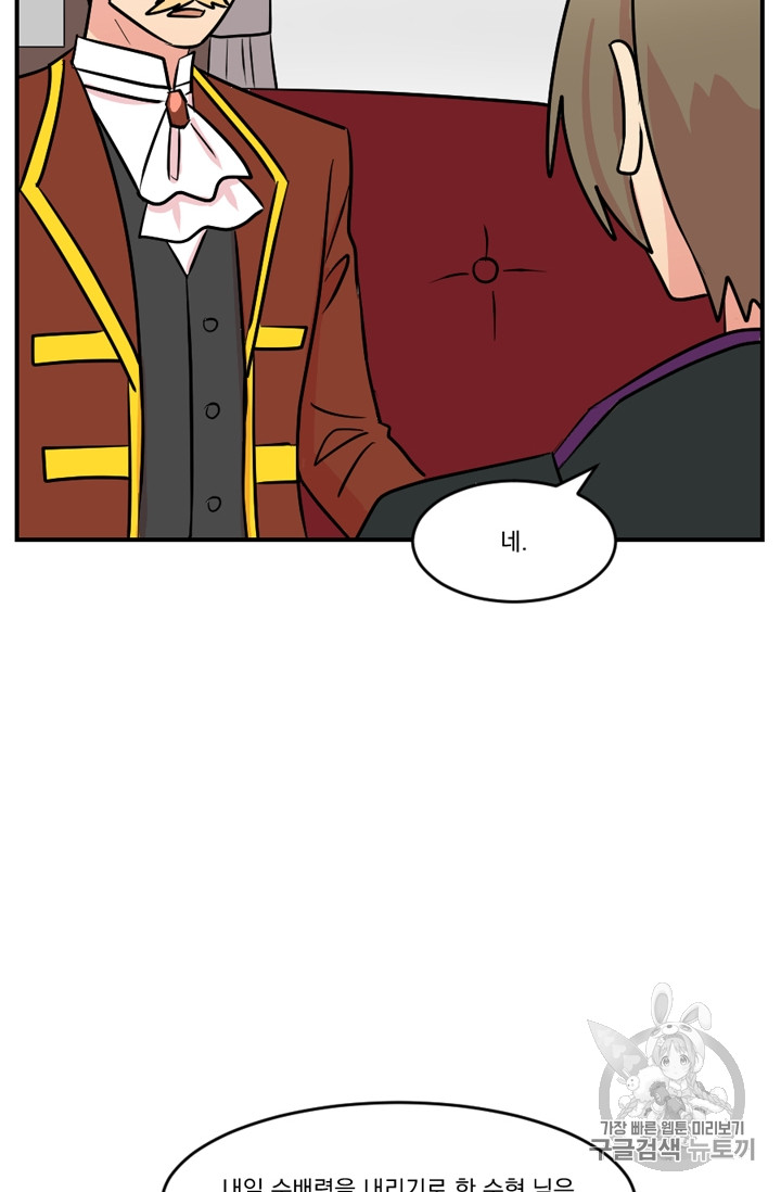 Reader Ch.64 p56