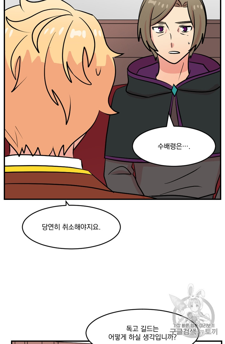 Reader Ch.64 p59
