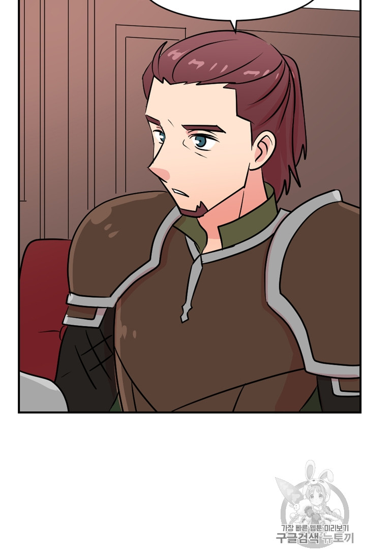 Reader Ch.64 p60