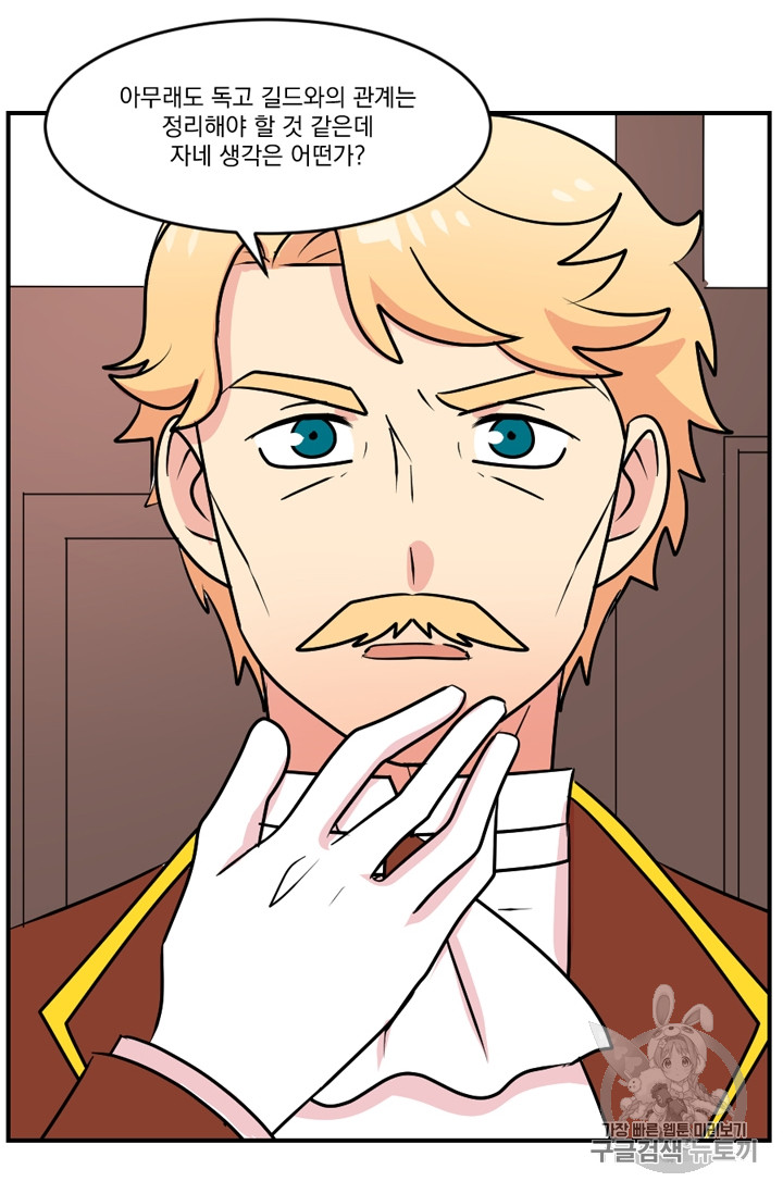 Reader Ch.64 p61