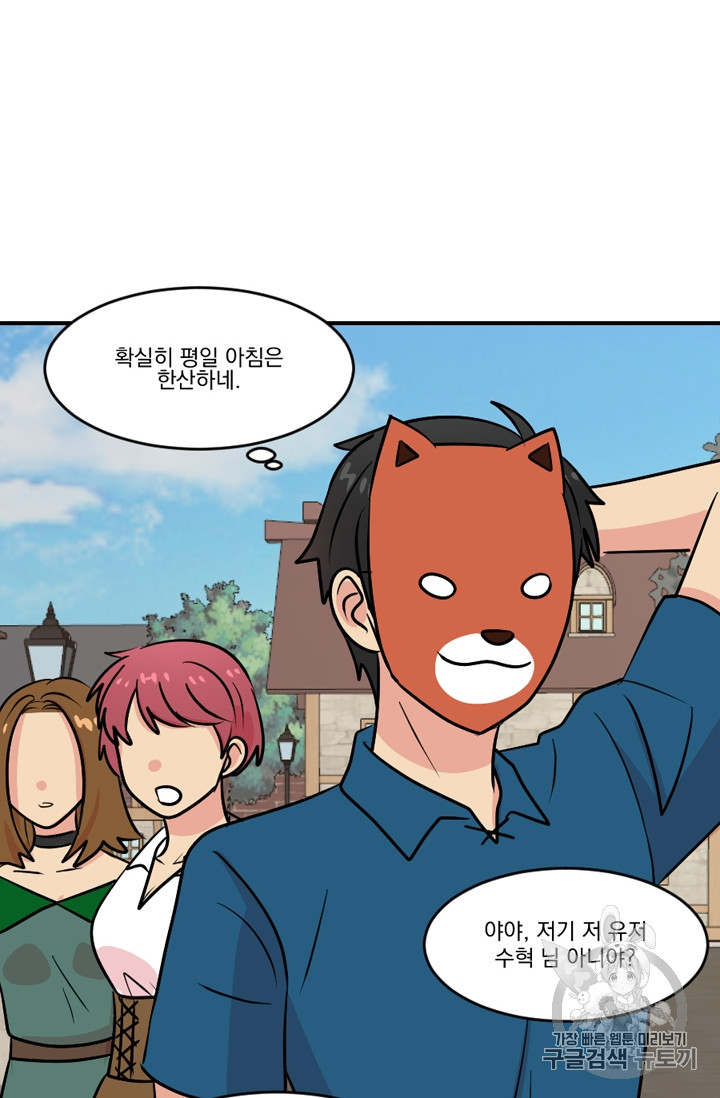 Reader Ch.64 p63