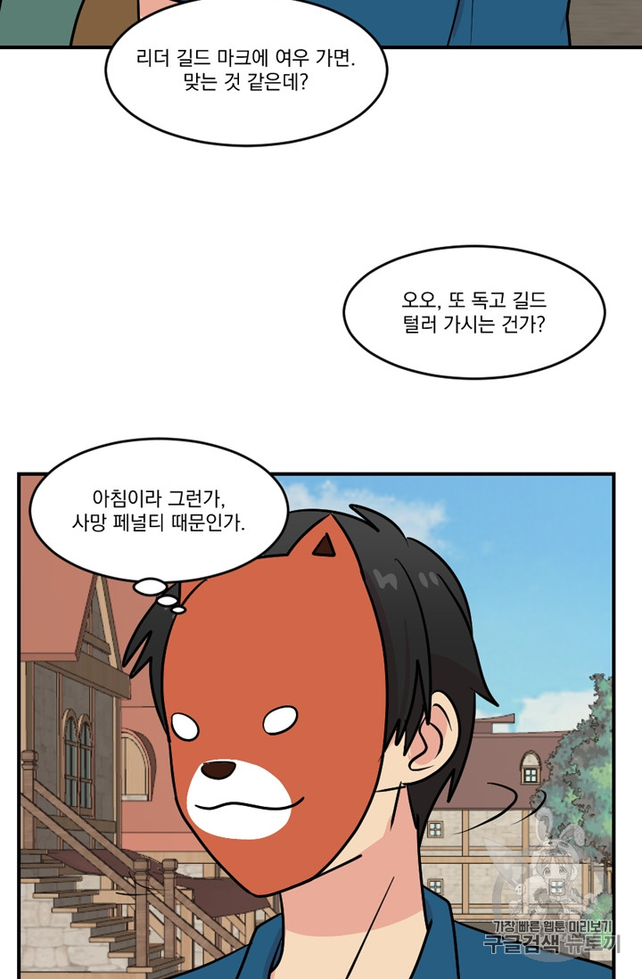 Reader Ch.64 p64