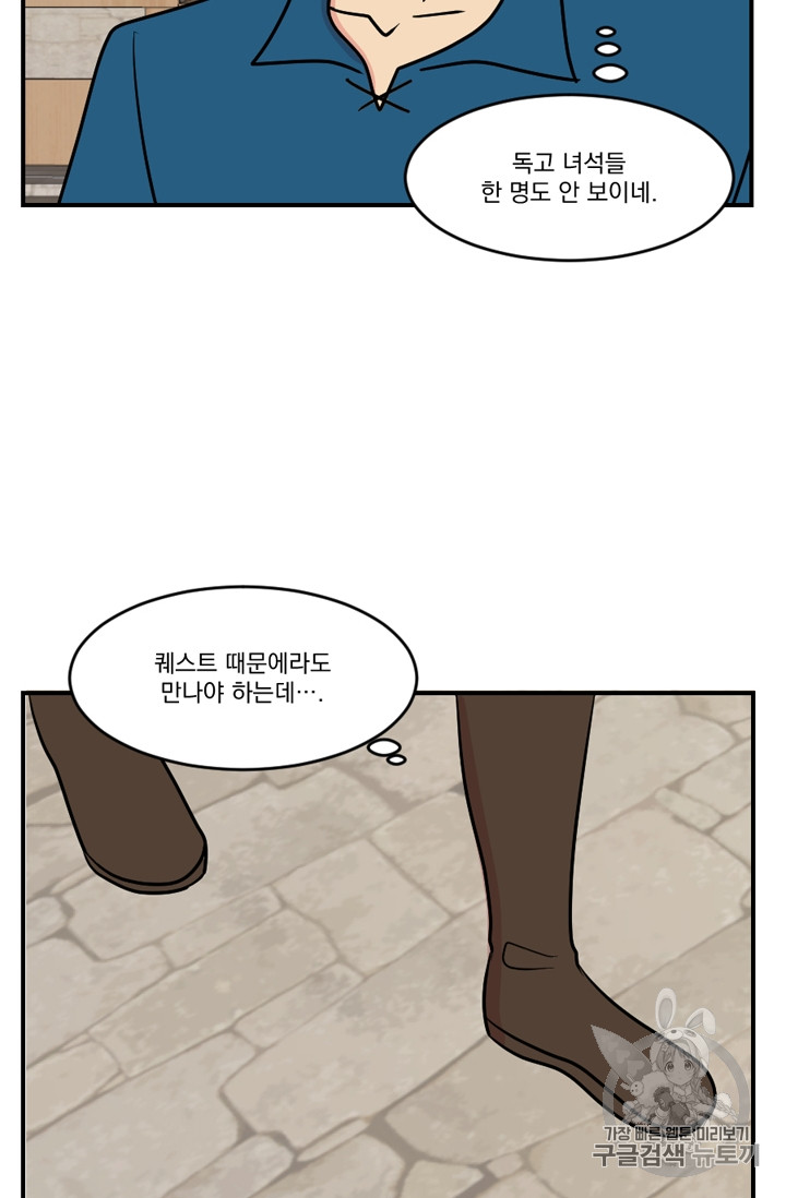 Reader Ch.64 p65