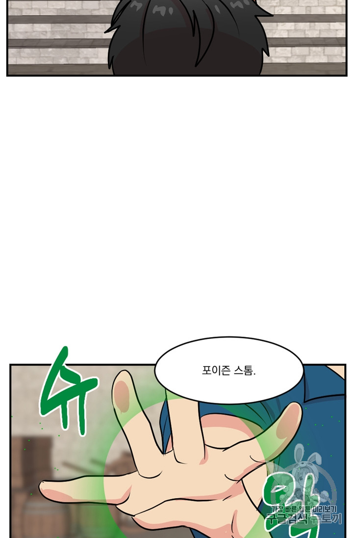Reader Ch.64 p67