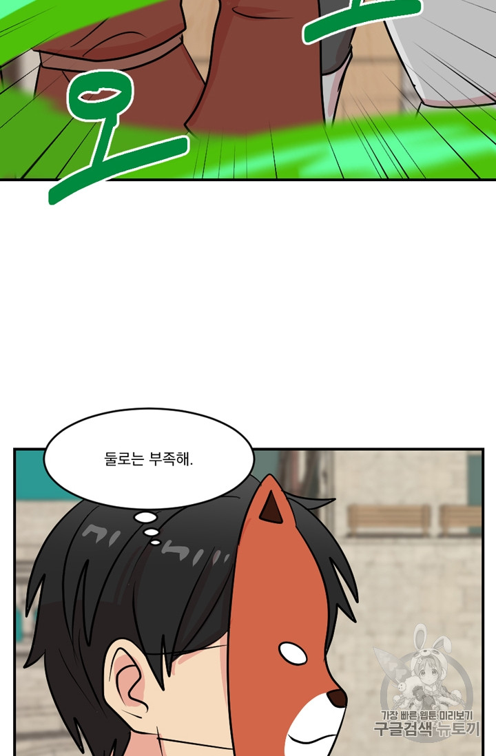 Reader Ch.64 p69