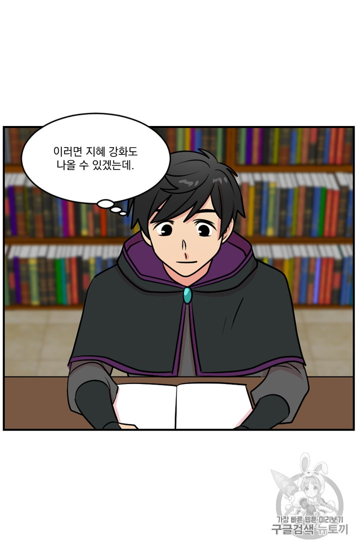 Reader Ch.64 p7