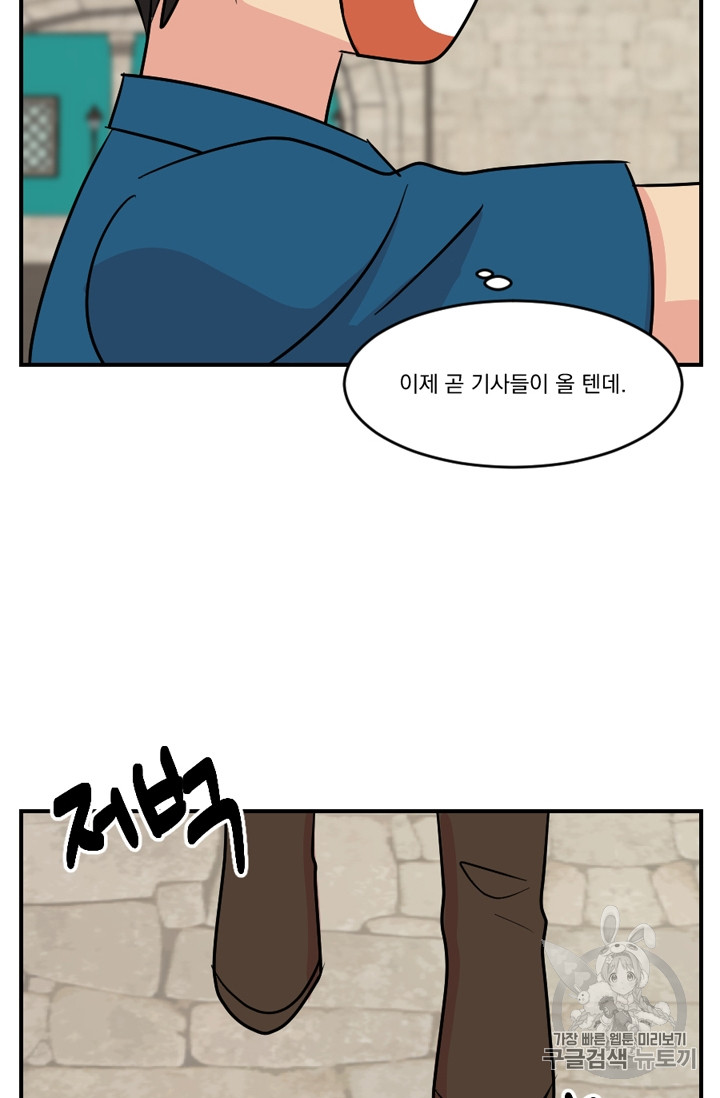 Reader Ch.64 p70