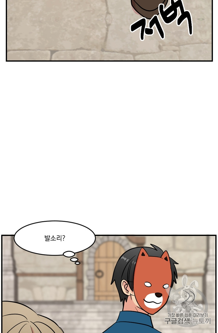 Reader Ch.64 p71
