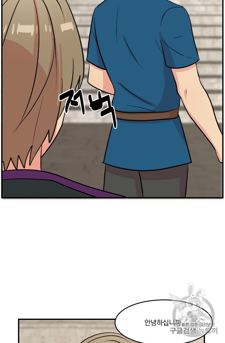 Reader Ch.64 p72