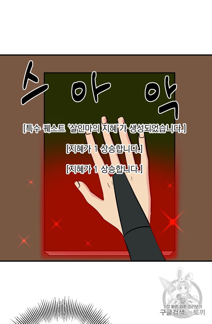 Reader Ch.64 p8
