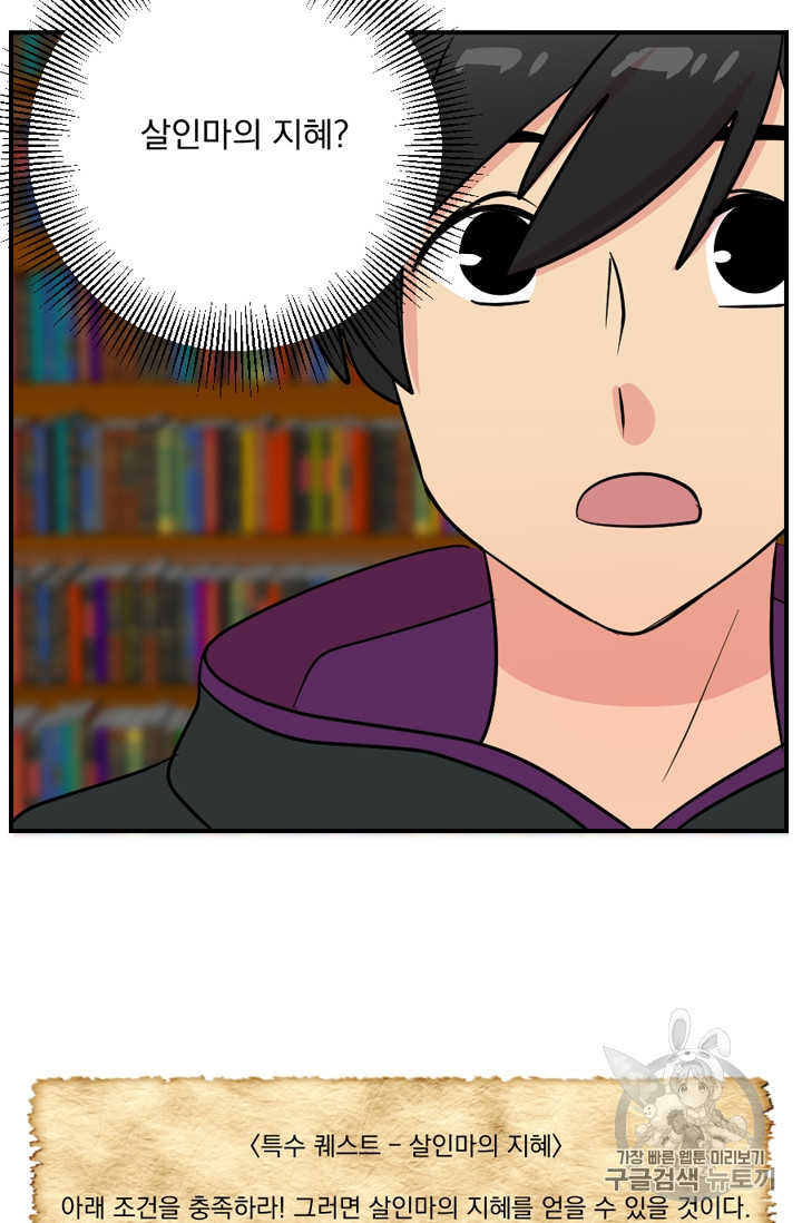 Reader Ch.64 p9