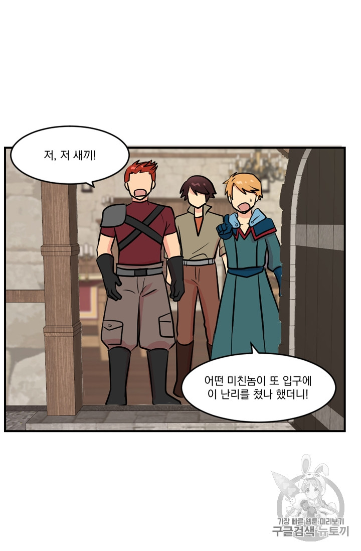 Reader Ch.65 p10