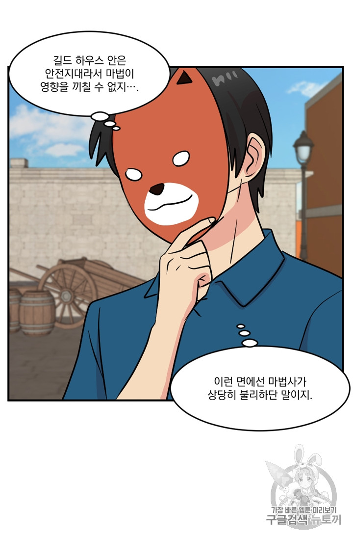 Reader Ch.65 p11