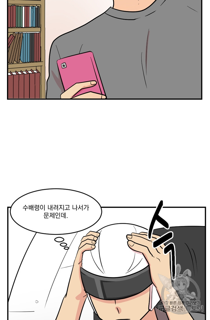 Reader Ch.65 p31