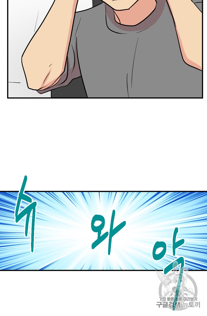 Reader Ch.65 p32