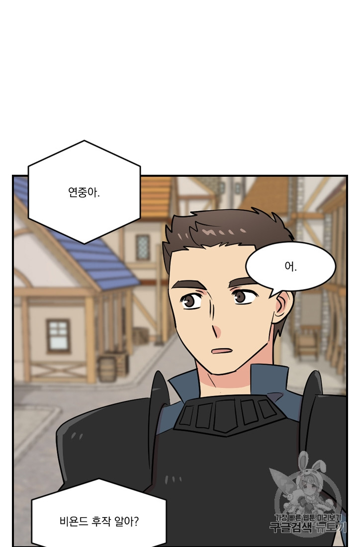 Reader Ch.65 p33