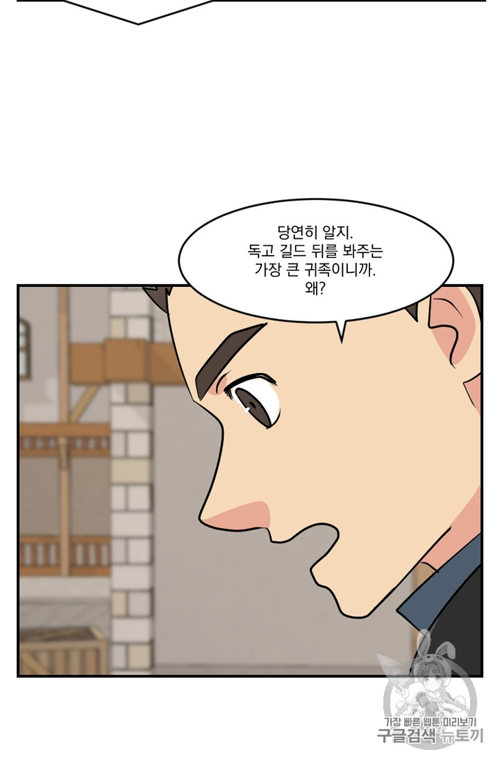 Reader Ch.65 p34