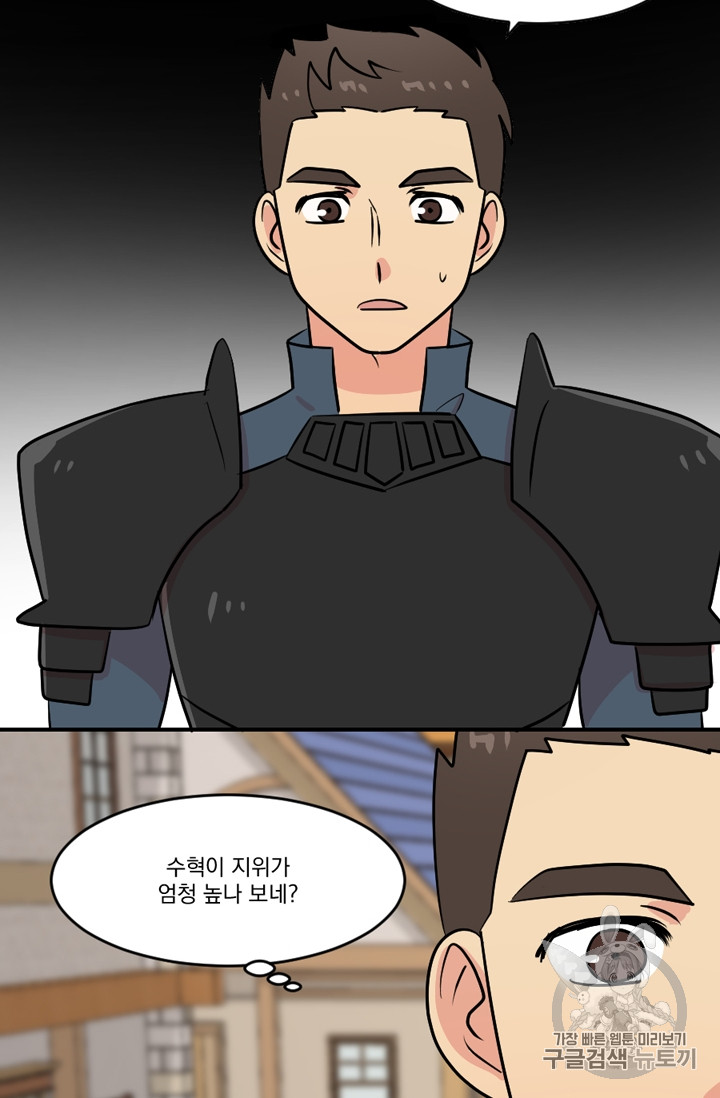 Reader Ch.65 p38