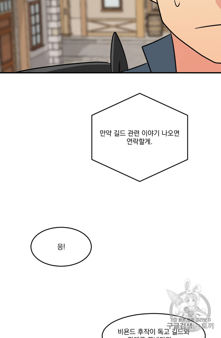 Reader Ch.65 p39