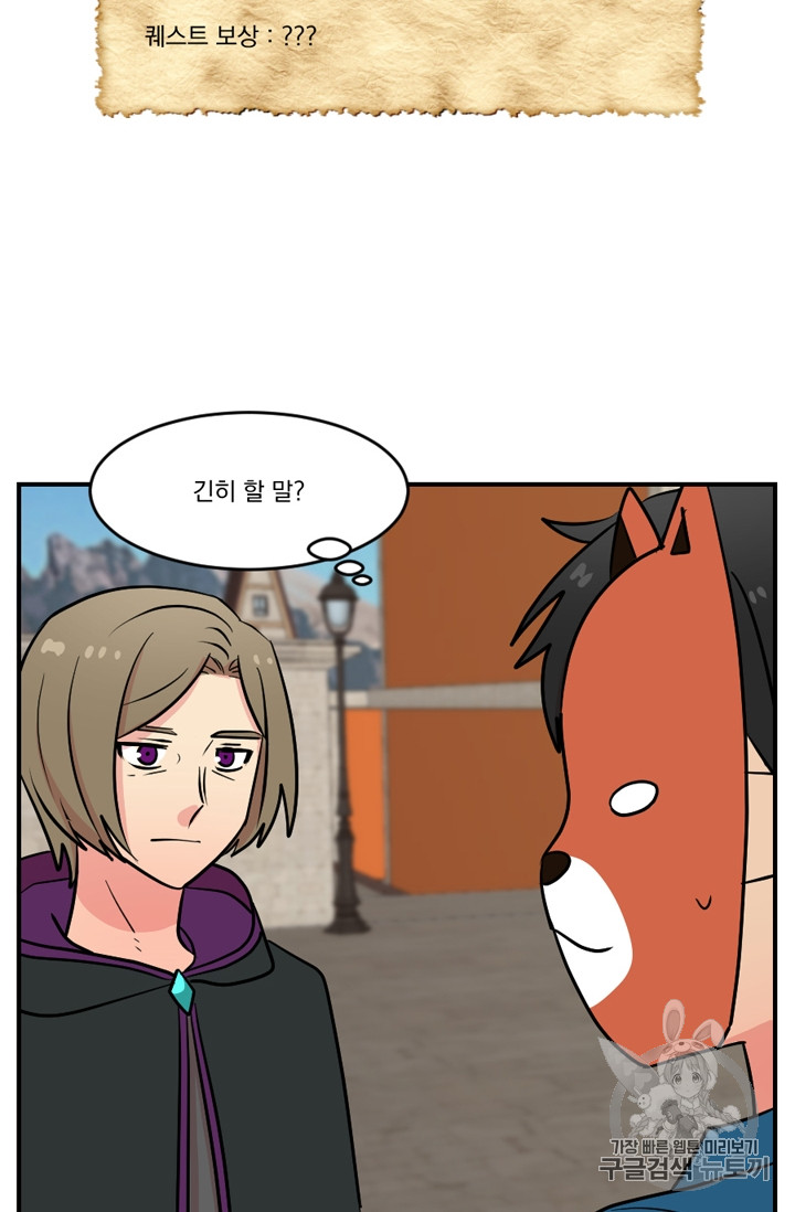 Reader Ch.65 p4