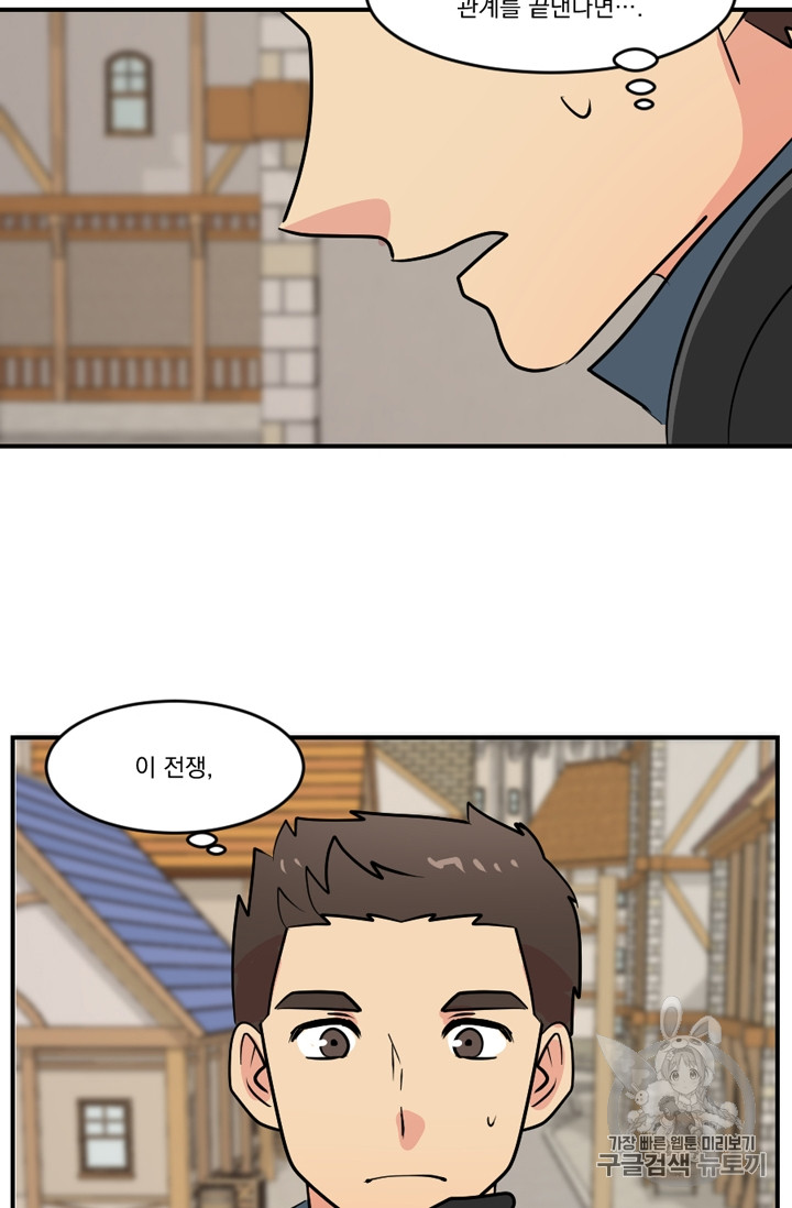 Reader Ch.65 p40