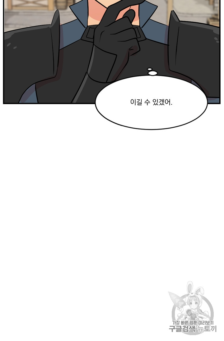 Reader Ch.65 p41
