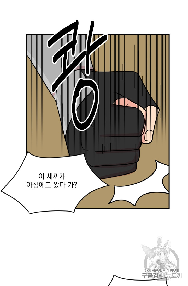 Reader Ch.65 p42