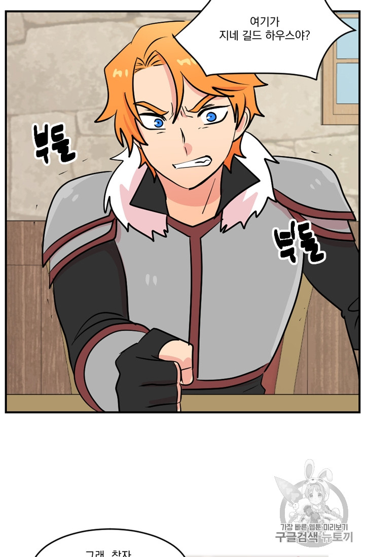 Reader Ch.65 p43