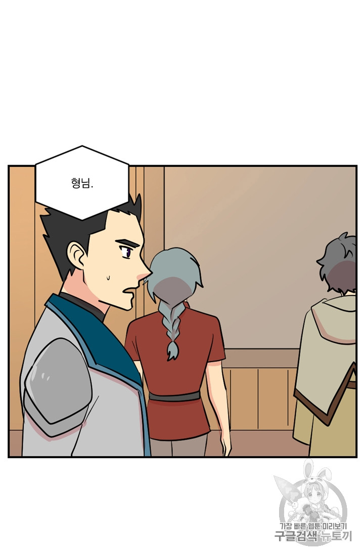 Reader Ch.65 p45