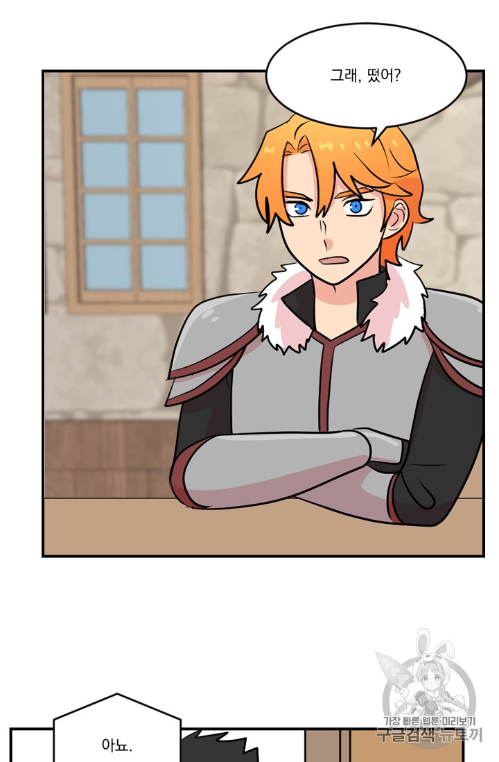 Reader Ch.65 p46