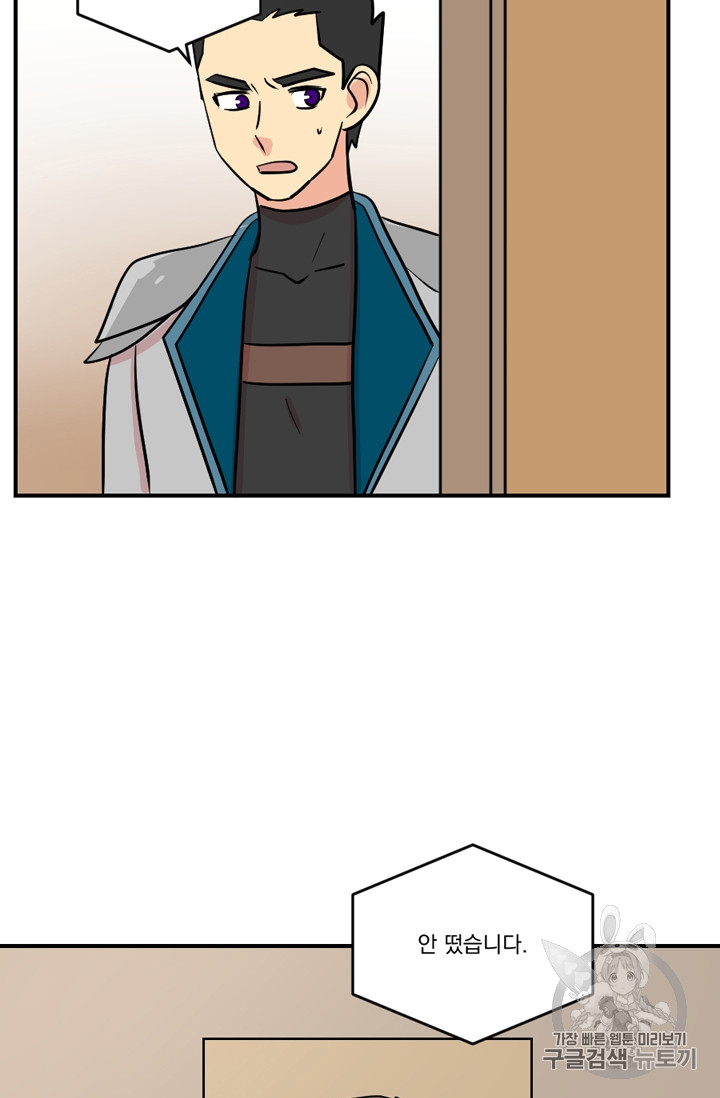 Reader Ch.65 p47