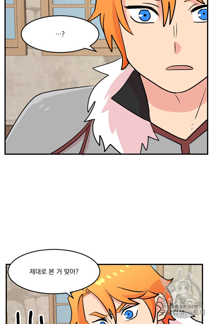 Reader Ch.65 p49