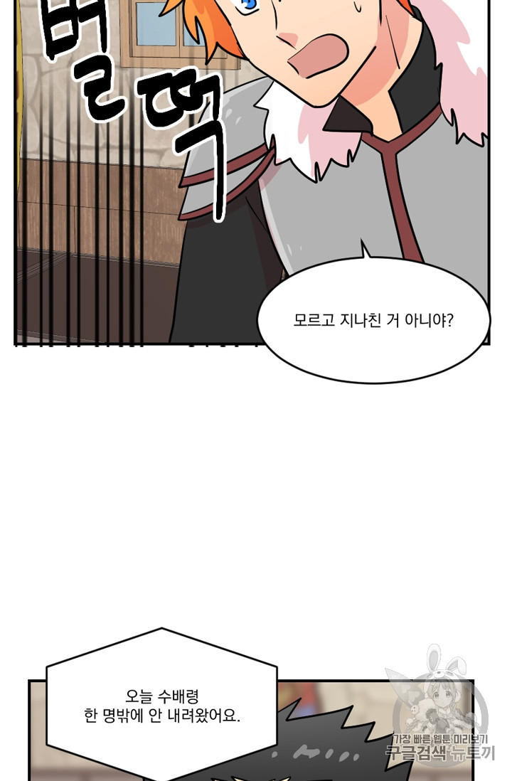 Reader Ch.65 p50