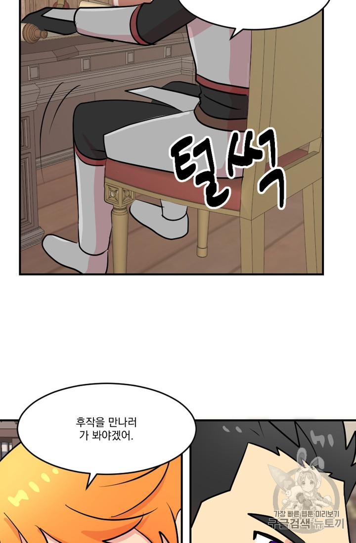 Reader Ch.65 p52