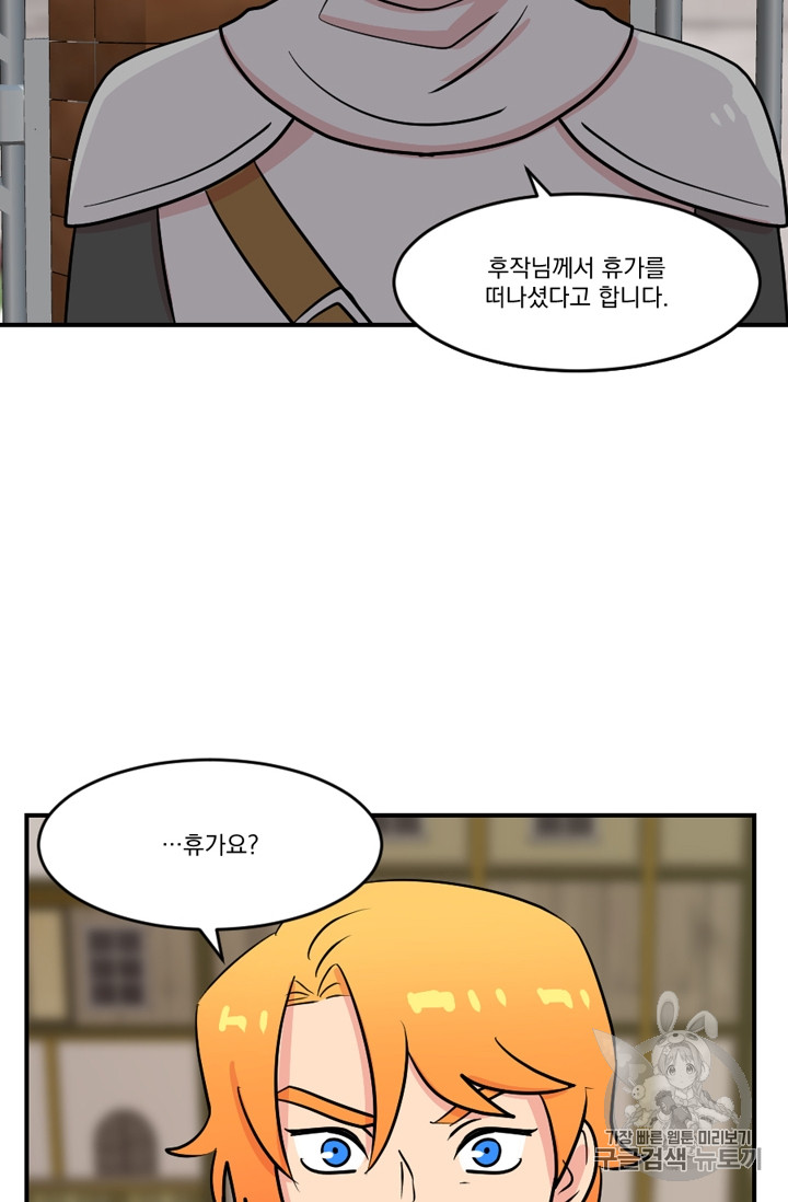 Reader Ch.65 p55