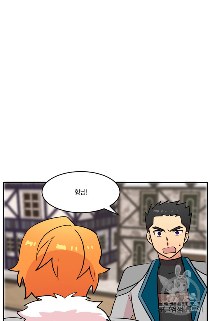 Reader Ch.65 p59