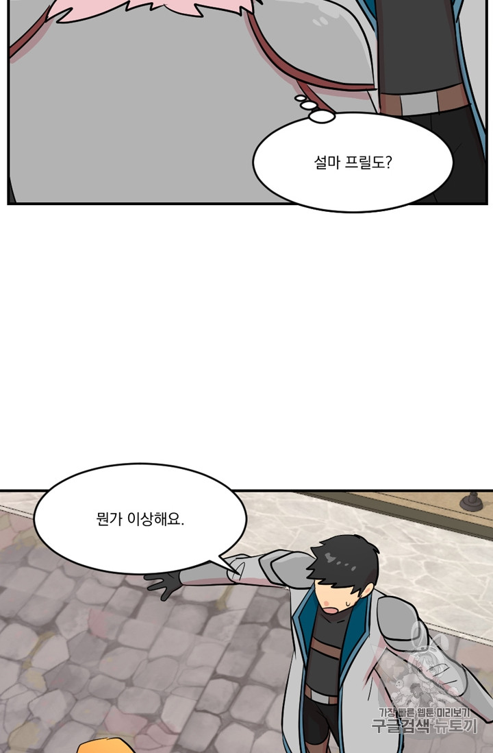 Reader Ch.65 p60