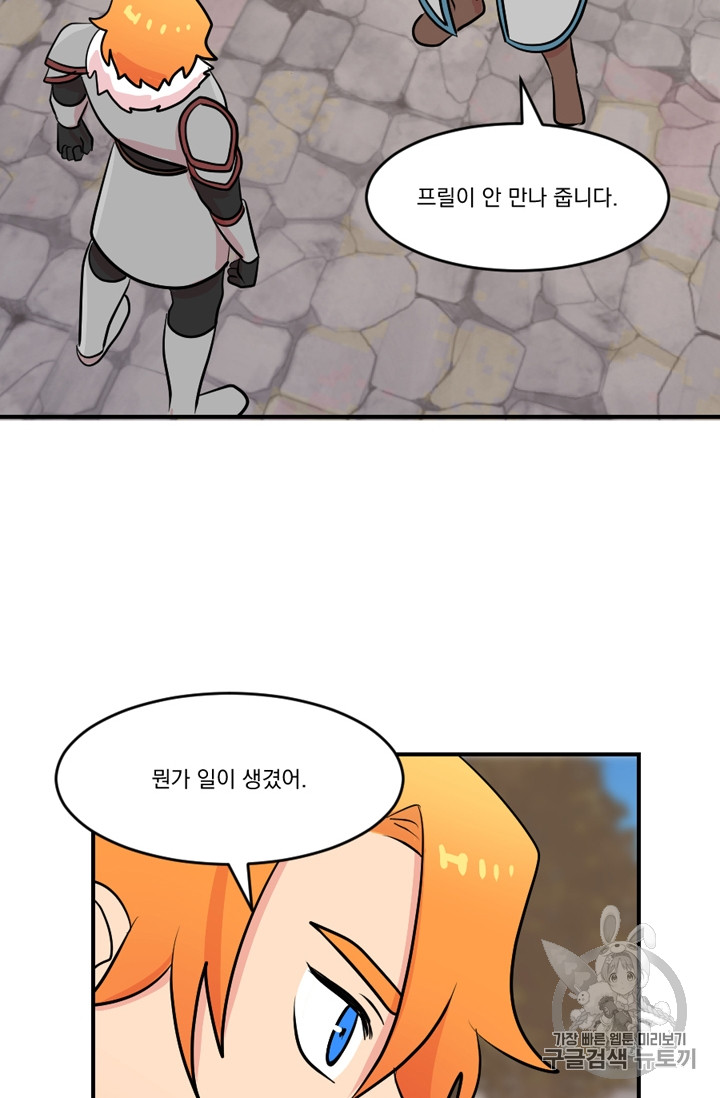 Reader Ch.65 p61