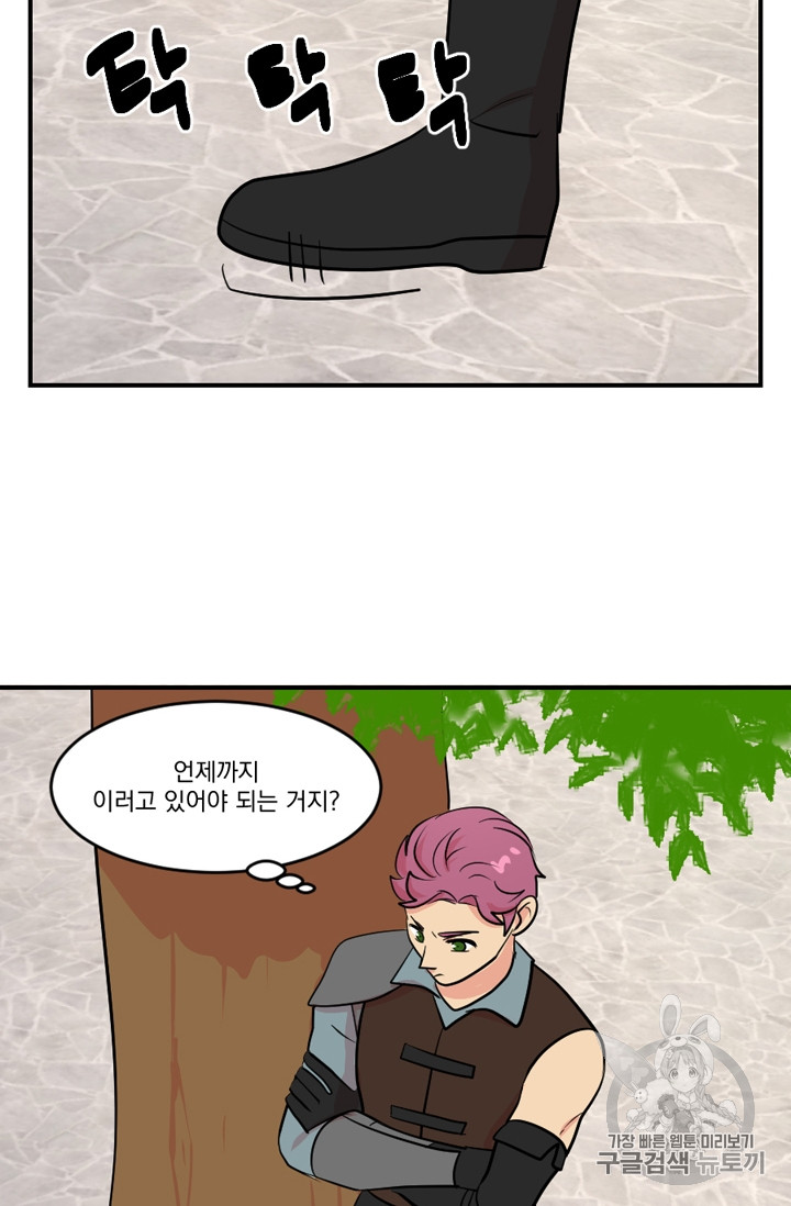 Reader Ch.65 p64