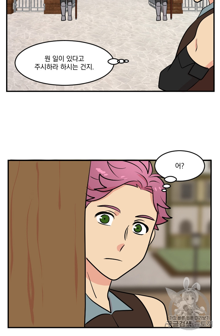 Reader Ch.65 p66
