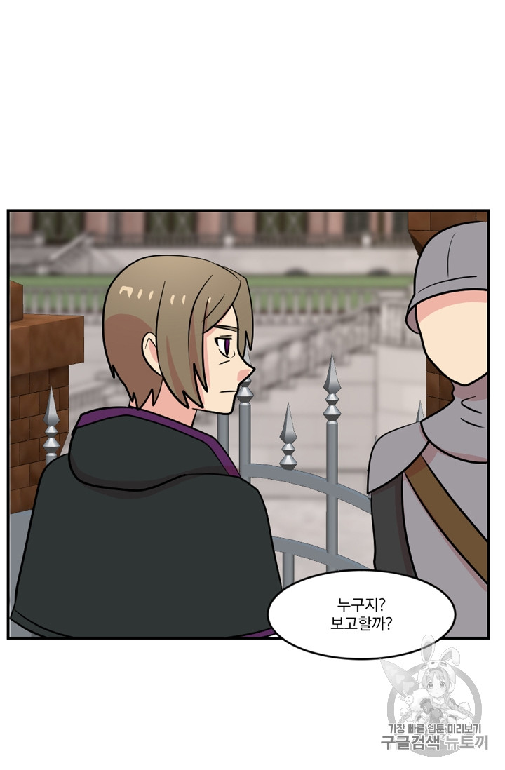 Reader Ch.65 p67