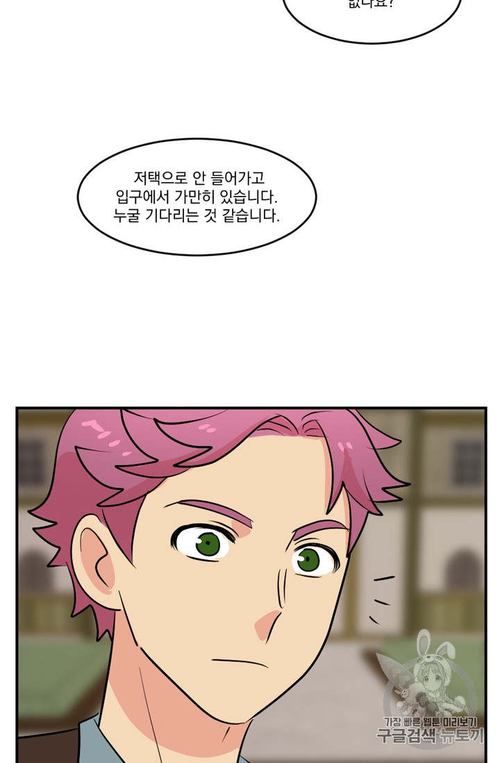 Reader Ch.65 p69