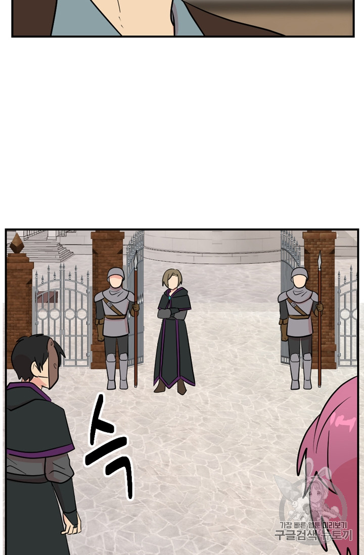 Reader Ch.65 p70